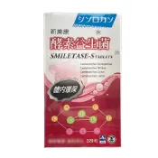 【新樂康】酵素益生菌 220粒 酵素S錠狀食品