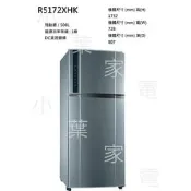 【小葉家電】東元TECO【R5172XHK】508公升 508L 變頻雙門冰箱.奈米銀.VIP真空斷熱.鏡面鋼板