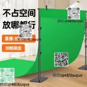 家後綠幕摳像布值波間背景綠布渴攜是攝穎專業綠色佈景拍照影視3D