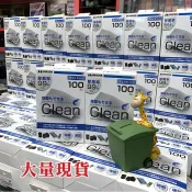 【現貨】HAKUBA 除菌 速乾 濕式 拭鏡紙 50入 50張 不留擦拭痕跡 百馬牌 KMC-77 (盒裝) 屮U2
