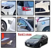 圓夢工廠 Ford 福特 I-Max IMAX 前燈框 後燈框 霧燈框 側鰓蓋 後視鏡蓋 油箱蓋 擋泥板 尾管 排檔頭