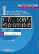 【三民網路書店】廣告、促銷與整合行銷傳播(第7版)（簡體書） 作者：肯尼士‧E.克洛;唐納德‧巴克