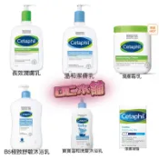 《特價中》舒特膚 溫和臉部身體滋潤乳 保濕乳霜 潔面清潔乳 潔膚凝脂 B5舒敏沐浴乳 寶寶洗髮沐浴精