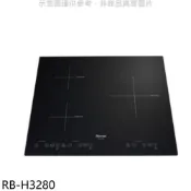 林內【RB-H3280】IH智慧感應爐220V三口爐橫向IH爐(全省安裝)(陶板屋券1張) 歡迎議價