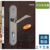 連體鎖 匣式鎖 WACH 台灣製 門鎖  大門鎖 花旗 W806  W833 不銹鋼雙圓 不銹鋼 三舌匣式 上千五金行