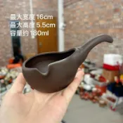 桃園出貨🍂庫存尾貨清倉紫砂公道杯茶海分茶器加厚公杯茶道功夫茶具泡茶復古