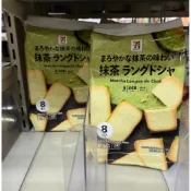 新品上市🔥日本🇯🇵7-11「平替版白色戀人」- 抹茶🍵/白/黑巧克力夾心餅乾（一包8入）