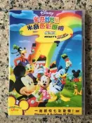 高清卡通電影米奇妙妙屋;米奇色彩歷險DVD光盤國粵英語