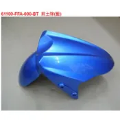 《MOTO車》三陽 原廠 JET POWER 前土除