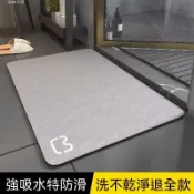 客製化 浴室防滑地墊 珪藻土軟墊 軟式 吸水地墊 踏墊 腳踏墊 矽藻土地墊 浴室地墊 防滑墊 硅藻土地墊