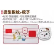 7-11 貓福珊迪聯盟 造型抱枕+毯子 Hello kitty款