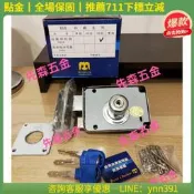 製造  優美佳868鎖心防撬頭白鐵四段鎖 鐵門鎖  公寓