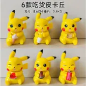 臺灣現/貨🍓秒发 宝可梦手办盲盒 皮卡丘宠物精灵杰尼龟妙蛙蛋糕摆件