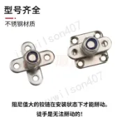 ★五金賣場配件★阻尼轉軸 方形扭矩鉸鏈 可調節不鏽鋼鉸鏈 隨意停合頁 關節鉸鏈 方形阻尼轉軸 不鏽鋼材質