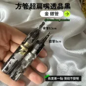 𝓡𝓜｜多多現貨｜8公分方管超扁嘴｜金管、銀管｜透黑晶濾嘴｜濾嘴濾芯｜適用全品牌9mm濾芯