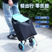 🎀免運🎀 購物車可摺疊摺疊老人買菜車小拉車爬樓拉桿家用便攜小推車拖車菜籃車 買菜車 購物車 摺疊購物車 菜籃 買