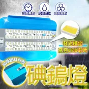 (店+)碘鎢燈 LED燈 夜市燈 夜市燈led 露營燈 施工燈 舞台燈 室外燈 擺攤燈  探照燈 釣魚燈 營釘燈