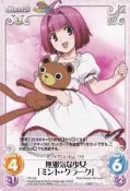 Chaos遊戲卡--PR-136 ミント (Rio Rainbow Gate)