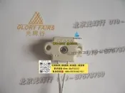 【可開票】BW 990 G4 GZ4 GY4燈泡燈頭6V 8V 12V 10W 20W 30W燈座BW990