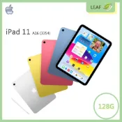 【公司貨】蘋果 APPLE iPad A16 11吋 WiFi 128G 平板 A16晶片 1200萬高畫質 A3354
