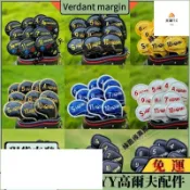 東方國際精品 （爆款熱賣）（國際精品）公司貨可開票 【HONMA系列鐵桿套】高爾夫球桿套鐵桿套多款多色紅馬HONMA鐵桿套木桿套高爾夫球桿保護套球頭