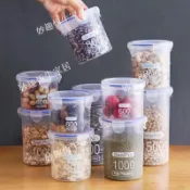家居好物大號食品收納盒儲物罐塑料罐子廚房收納罐儲存罐五穀雜糧密封罐