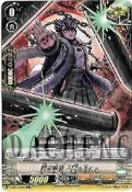 【大正滿千免運】VG 先導者 V-BT12/026 RR 石樁束縛 特維提《創世紀》