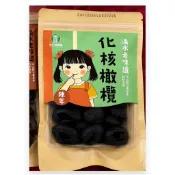 【清水區農會】陳年化核橄欖1包/200g