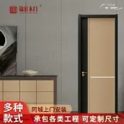 【滿額免運】加定實木生態門廚防書房衛生間房間門室內臥是討裝烤漆門工制