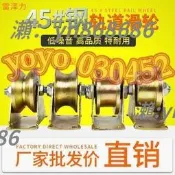 直銷價✅滿350出貨 零件  重型V型彩鋼軌道輪子型型大門鋼絲繩導軌輪槽輪軸承軌道滑輪