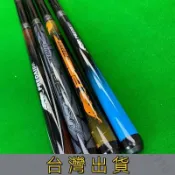 撞球桿 桌球桿 球杆 衝杆 撞球竿 撞球衝桿 撞球跳桿 跳桿 衝跳球杆短杆美式九球楓木桌球杆子黑八短跳杆14mm杆頭