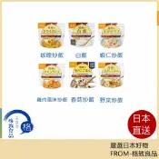 格致良品 【日本直送！快速發貨！】Onisi 尾西食品 乾燥飯 5年長期保存 即食飯 沖泡米飯 登山露營 含稅空運