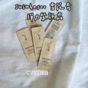 Sulwhasoo 雪花秀 彈力緊顏霜 面霜 1ml