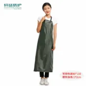 成名在望 工業圍裙 家用皮圍腰防油洗碗圍裙防水食堂廚房水產工作服工業長圍裙加厚 【CM3005】