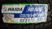 [平鎮協和輪胎]海大HAIDA HD828 225/75R15 225/75/15 102/99S裝到好19年9週