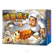 〈孩子王桌遊〉  正版桌遊 蟑螂捕手 繁中版(內襯材質為薄塑膠模板，運送過程容易破碎，可以接受在下單!感謝)