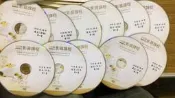 10片合售二手 98 國文 作文測驗公文 1~10 DVD 志光超級 函授 DVD 高普考特考 國營事業公職考試 Z02