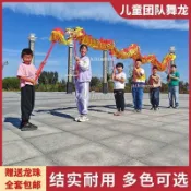 兒童舞龍舞獅道具學校錶演幼兒園手舉桿團隊舞龍開幕式運動會學生 幼兒錶演舞龍 舞龍燈 小學生舞龍頭 舞龍舞獅 hihi