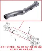 十一十四上新適用於MINI迷你R55 R56水泵節溫器水管COOPER S ONE N12 N14 N16隨貨附帶收據
