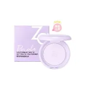 【Za】官方直營 輕透柔霧紫蜜粉餅