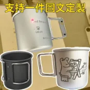 客製化 露營杯 折疊露營水杯便攜戶外鋁合金杯子定製圖片logo文字單層咖啡杯耐摔