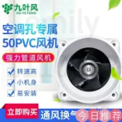 古瓷堂日本回流瓷器 臺灣出 2寸強力抽風機 小型3寸管道排氣扇 12v送風機 75換氣扇 50迷你排風扇 強力抽風機