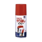 99工房 B757 補漆專用修改噴劑(去漆劑)80ml【真便宜】