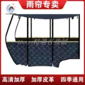 可開票電動三輪車車棚雨篷全封閉擋風簾休閑小巴士加厚透明雨簾遮雨圍簾Moon精選百貨鋪8