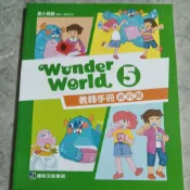全新~康軒英語 Winder World 5 教師手冊資料篇
