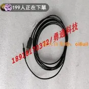 EMC 038-900-021-EMC 10英尺USB到單聲道電纜 實物圖 現貨