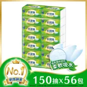 免運~倍潔雅柔軟舒適抽取式衛生紙150抽x14包x4袋/箱共56包
