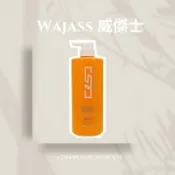 WAJASS 威傑士 ST1 蓬鬆波浪造型乳 800ml