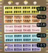 龍瀚文具 【快速出貨】單色姓名貼(銀底黑/透明黑/彩虹黑) 開學必備 防水姓名貼 產品貼紙