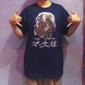 「Chthonic 閃靈 樂團 閃靈樂團 衝台語x革命家 大人大種x史明 短T 上衣 衝組 @公雞漢堡」
